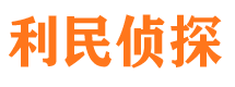 平塘市婚外情调查